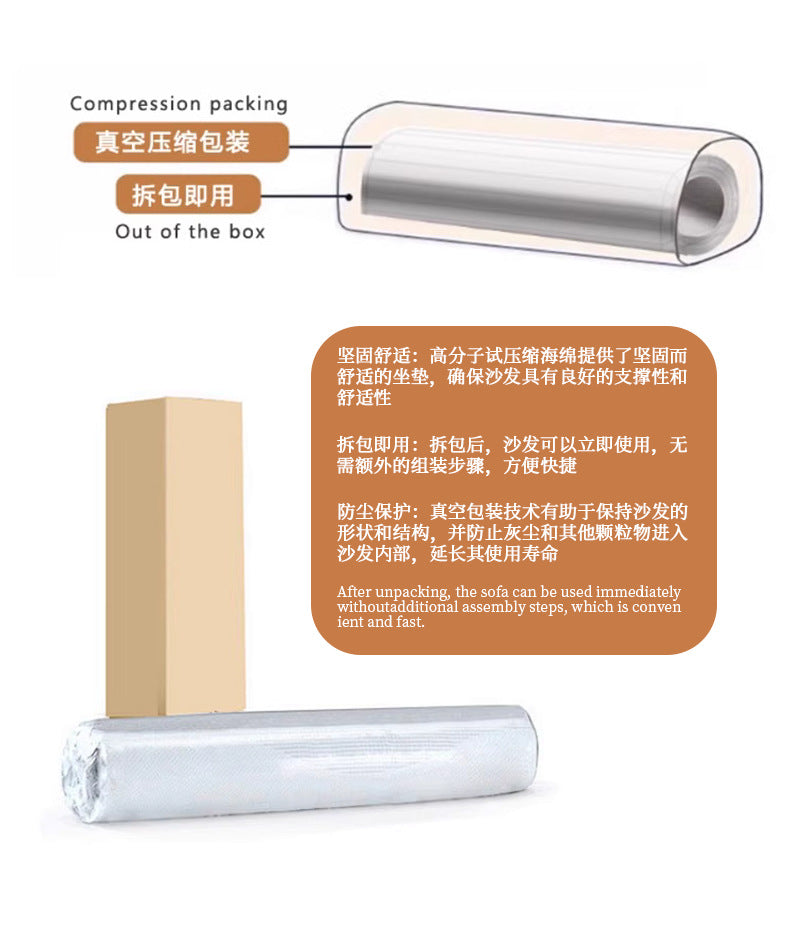 Amazon Hot Sale Fabric Sofa Full Sponge Roll Wrapped Sofa L Free Combination Lazy Shipping and tax not included