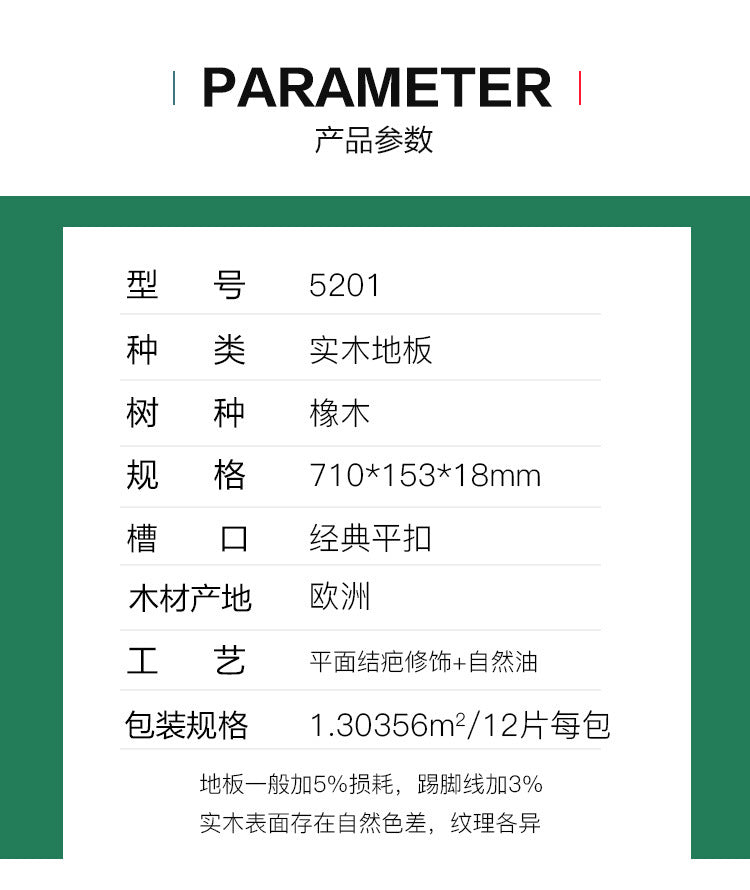 In-stock Solid Oak Flooring from Source Scar Modification Hand Scratch Pattern Original Wood Floor Solid Wood with Dragon Bone Design