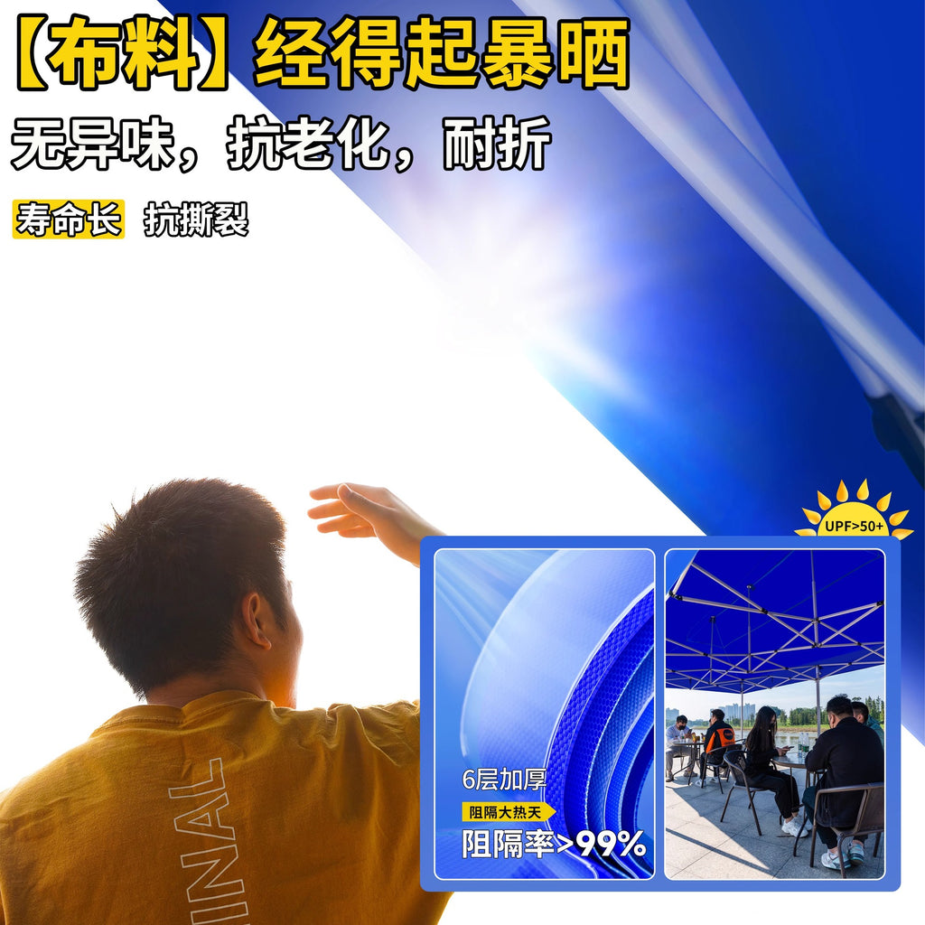 Four-corner Stall Tent Top Cloth3x3Mite Thick Khaki Rainproof Fabric Outdoor Sunshade Thickened Awning Tarp