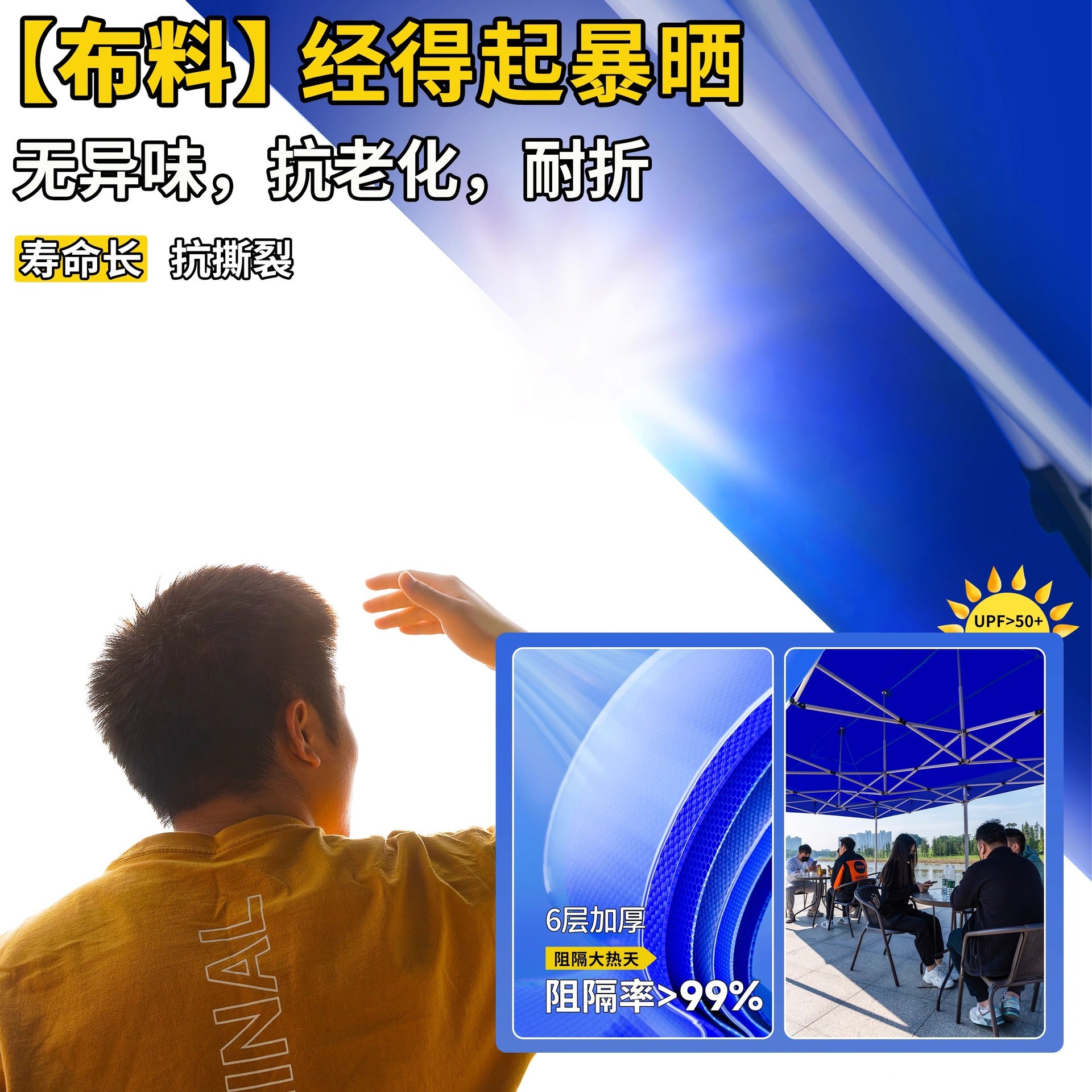 Four-corner Stall Tent Top Cloth3x3Mite Thick Khaki Rainproof Fabric Outdoor Sunshade Thickened Awning Tarp