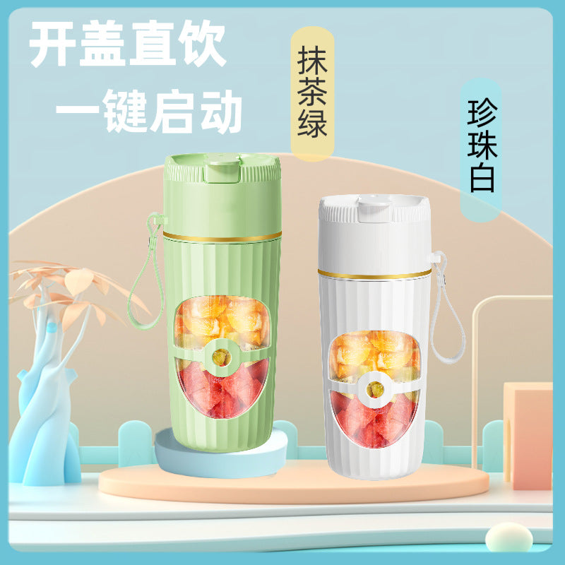 Portable Juicer Household Multifunctional Juice Cup Small Wireless Electric Juicer Cup USB Rechargeable Juice Maker