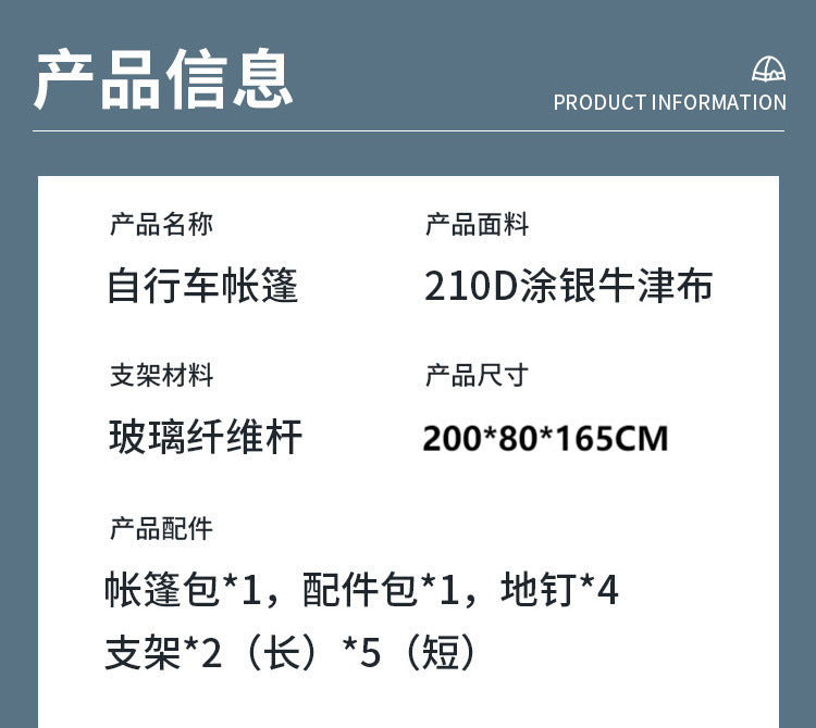 Wholesale Outdoor Cycling Bicycle Tent Waterproof Mountaineering Portable Camping Silver Coated Sunproof Rainproof Camping Tent