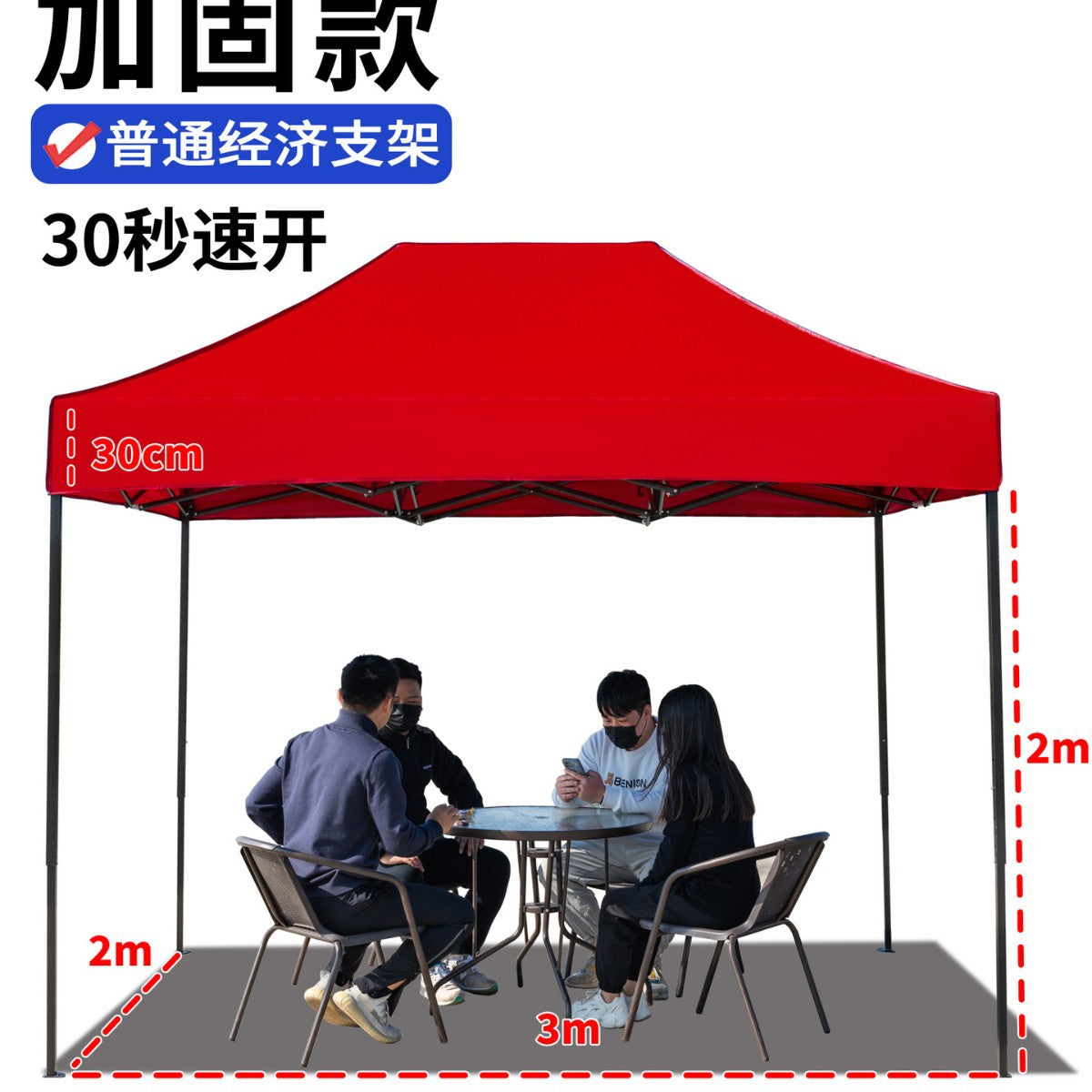 Four-Corner Rainproof Tent Four-Leg Rain Shelter Outdoor Advertising Exhibition Stall Use Sunshade Rain Cover Retractable Folding Canopy