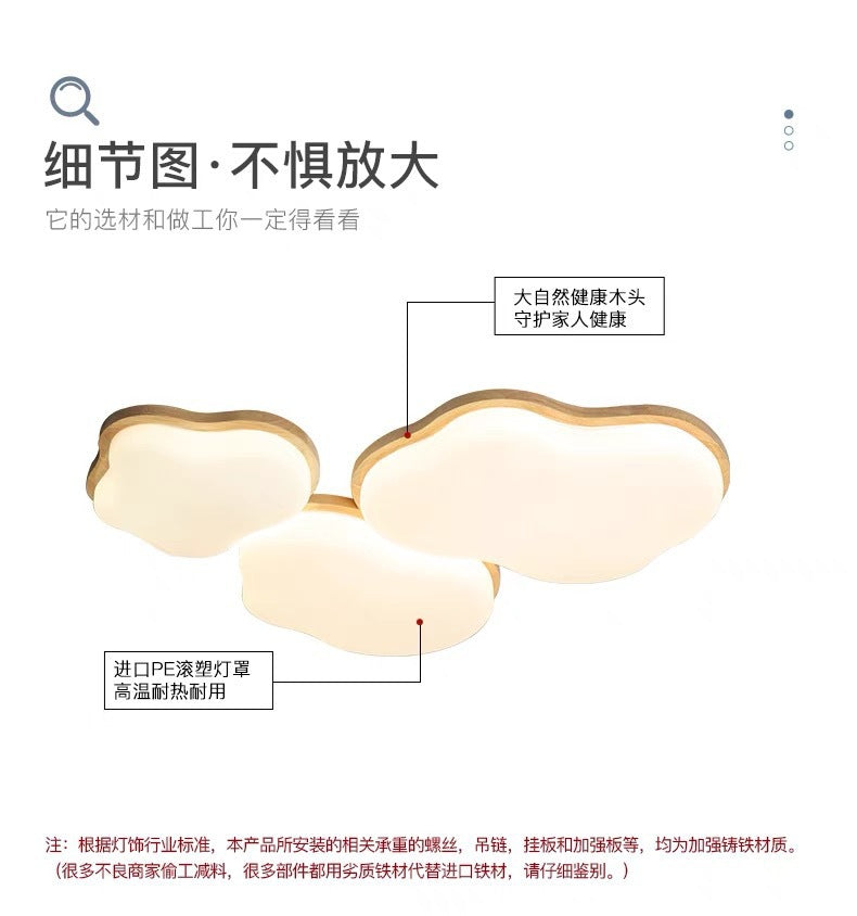Natural Wood Cream Style Living Room Lamp2025New Stylish Internet Celebrity Cloud Full Spectrum Eye Protection Ceiling Light Zhongshan Lighting