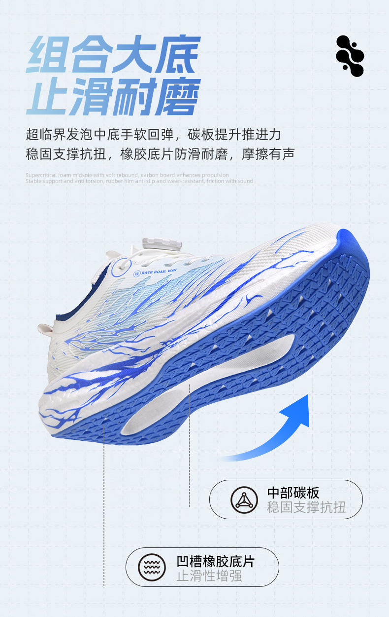 2025New Rotating Buckle Couple Fluorescent Trendy Fashion Running Shoes Real Explosive Carbon Plate Rebound Shock Absorption Sports Shoes