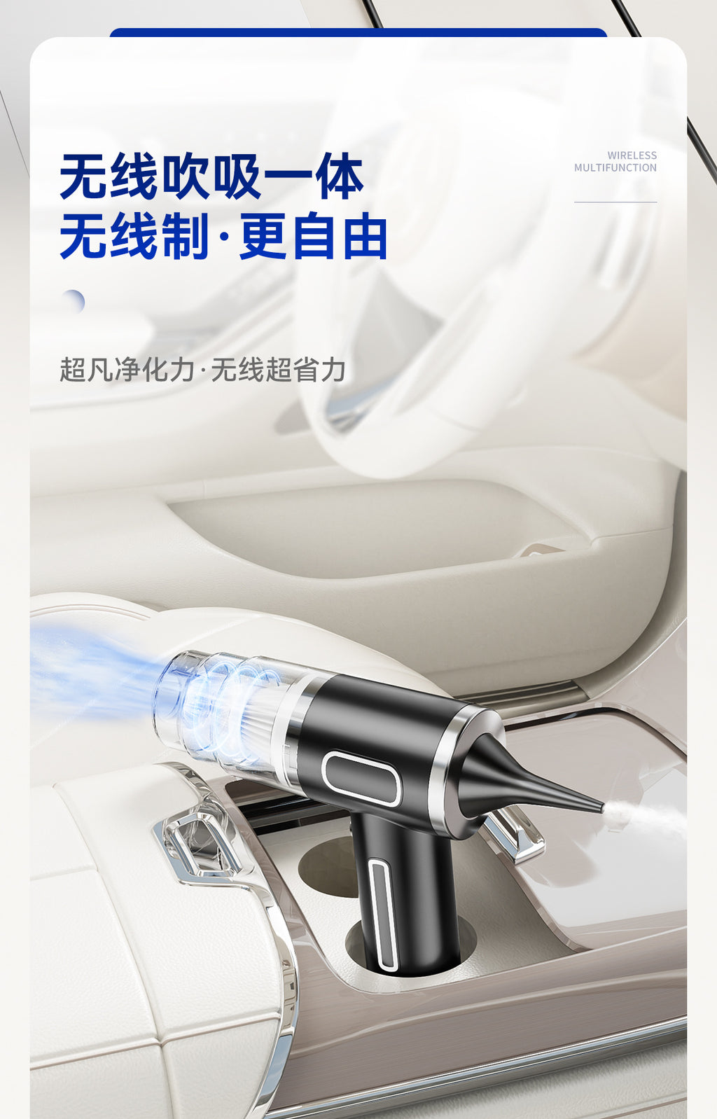 Home Car Small Rechargeable Handheld Vacuum Cleaner High Power Wireless Car Vacuum Cleaner Dual-use Suction and Blowing Large Suction Power