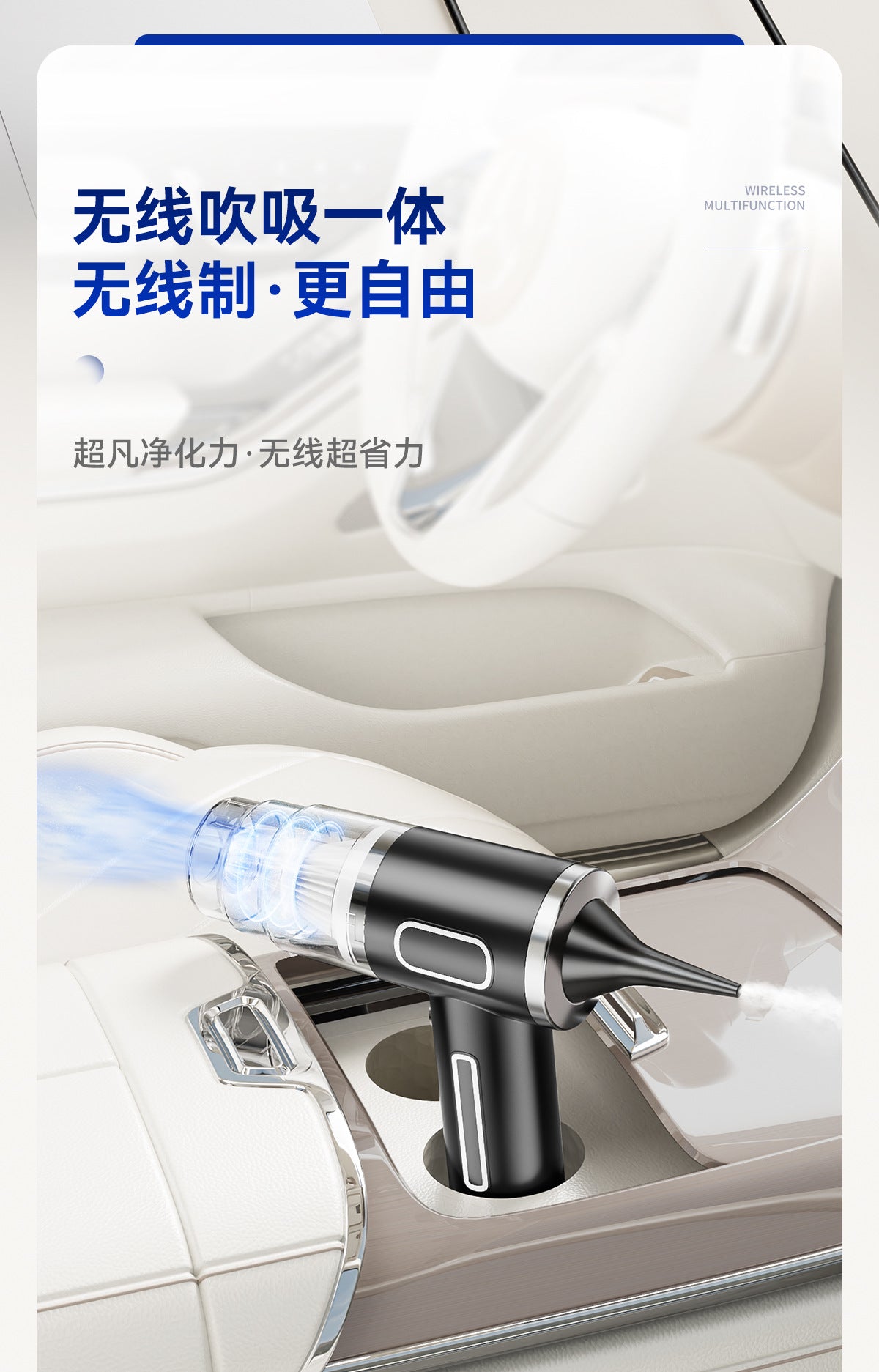 Home Car Small Rechargeable Handheld Vacuum Cleaner High Power Wireless Car Vacuum Cleaner Dual-use Suction and Blowing Large Suction Power