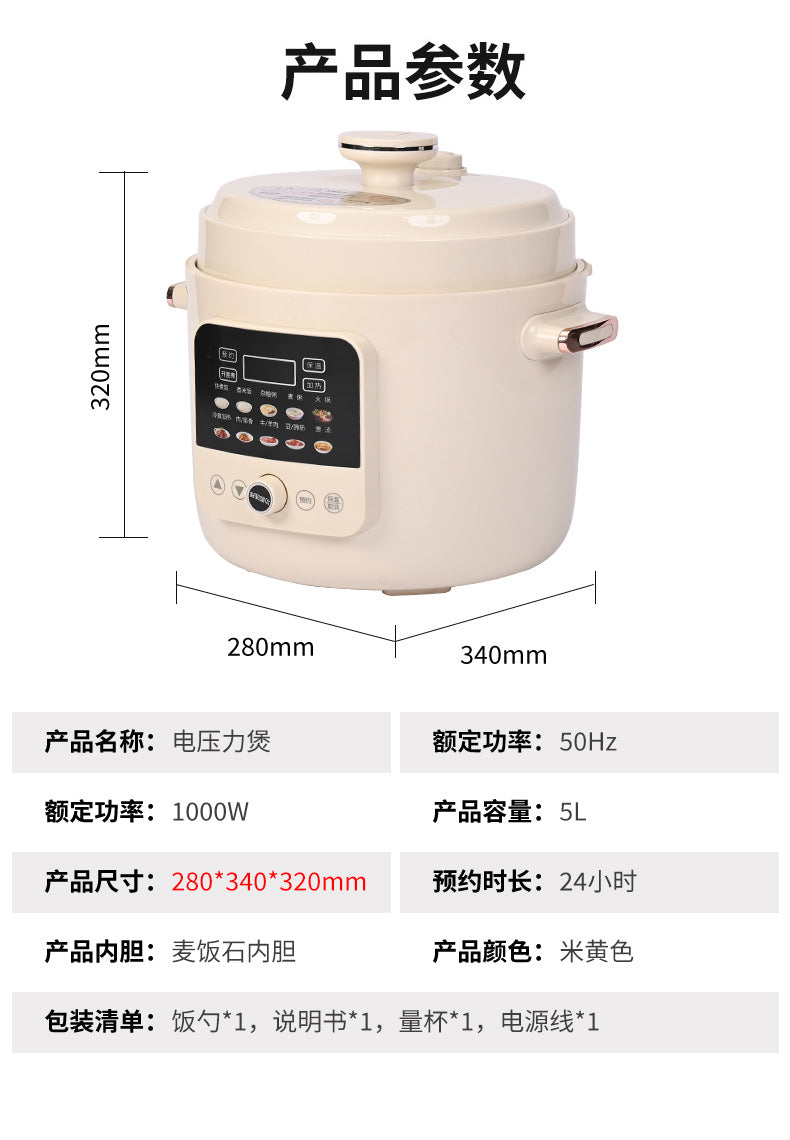 Factory  Wholesale Household Rice Cooker Multi-Functional Small Pressure Cooker Smart Reservation Non-Stick Inner Pot Rice Cooker