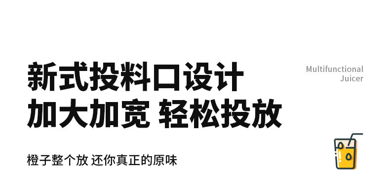 Juicer Household Pulp and Juice Separator Multifunctional Commercial Large Caliber Fruit and Vegetable Juicer