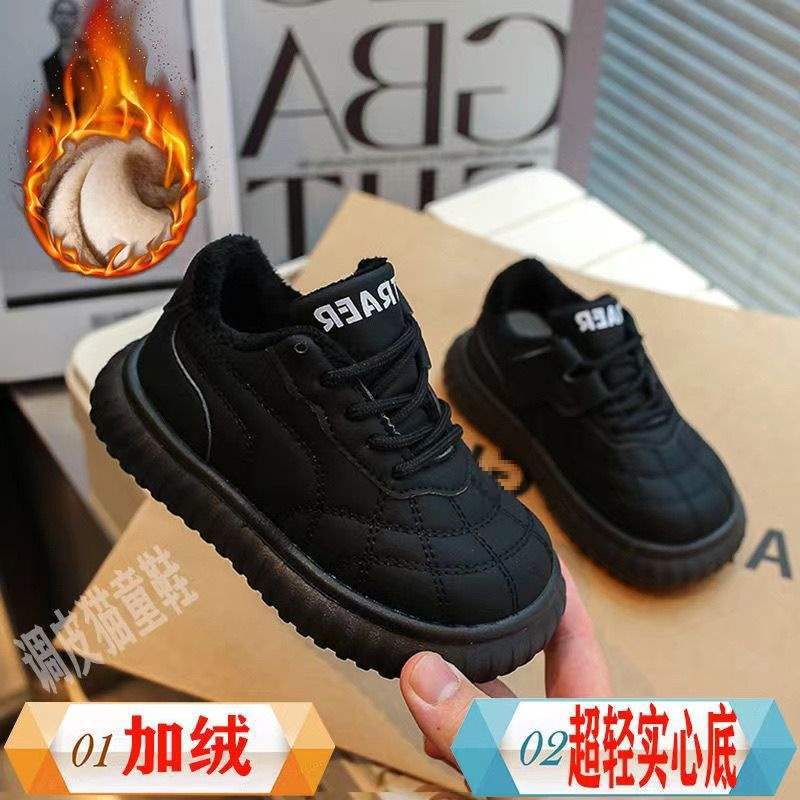 Children's casual shoes2025Autumn and Winter Fleece-Lined Soft Sole Non-Slip Girls' Cotton Shoes Baby Warm Shoes Versatile Boys' Shoes