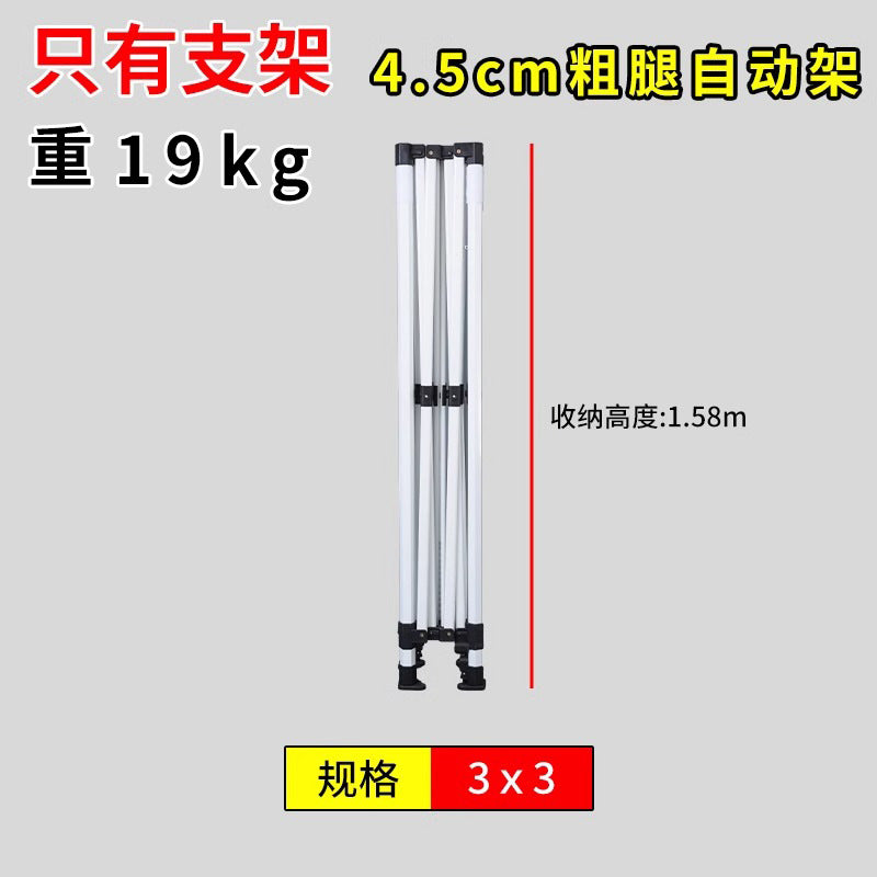 Thickened Four-Corner Tent Stand Hexagonal Outdoor Stall Use Rain Shelter Frame Sunshade Umbrella Stand Foldable Telescopic Canopy
