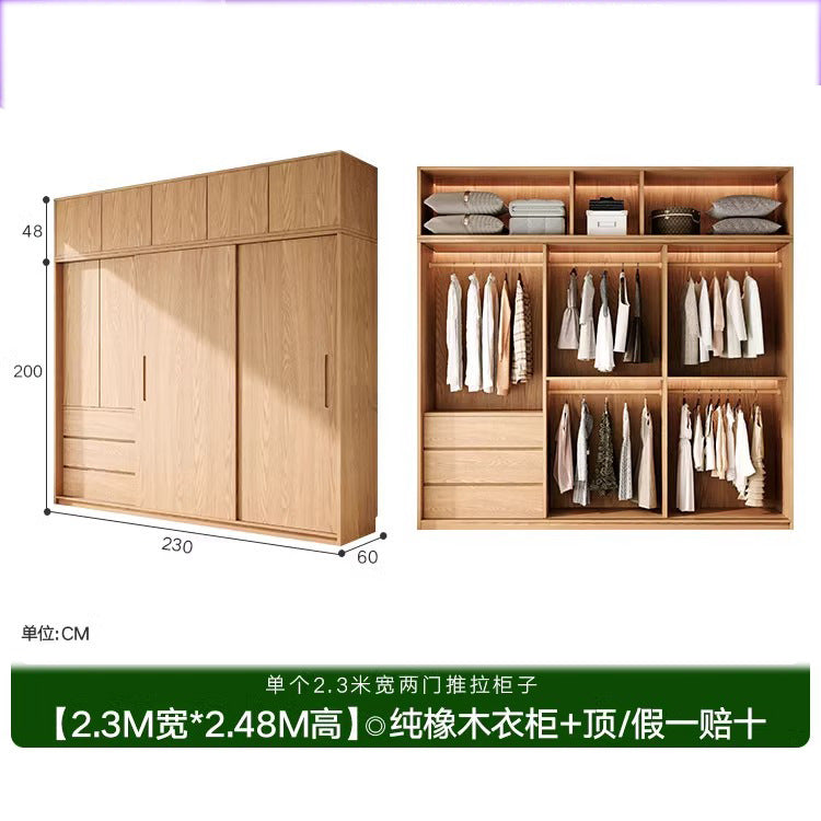 All Solid Wood North American ENF Grade Oak Sliding Door Wardrobe Master Bedroom Home Simple Modern Sliding Door Closet