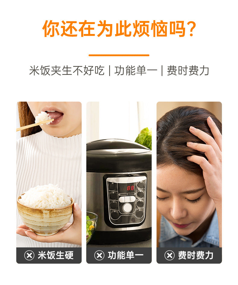 Factory  Household Multi-Functional2.5L Smart Rice Cooker Nutritional Health Soup Cooking Rice Electric Cooker Wholesale