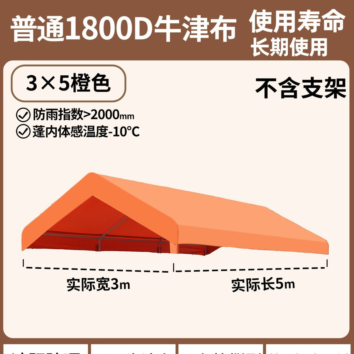 Outdoor Stall Market Tent Top Cloth Car Sunshade Sunshade Canopy Advertising Customization logo Night Market Internet Celebrity Tarpaulin