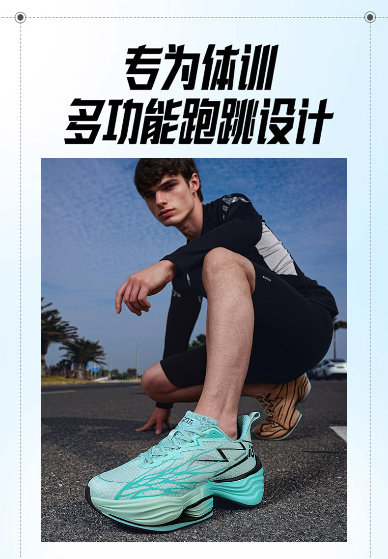 Foreign Trade Professional Marathon Training Sports Shoes Men's Trendy Shoes Couple's Casual Versatile Comfortable Cushioned Running Shoes