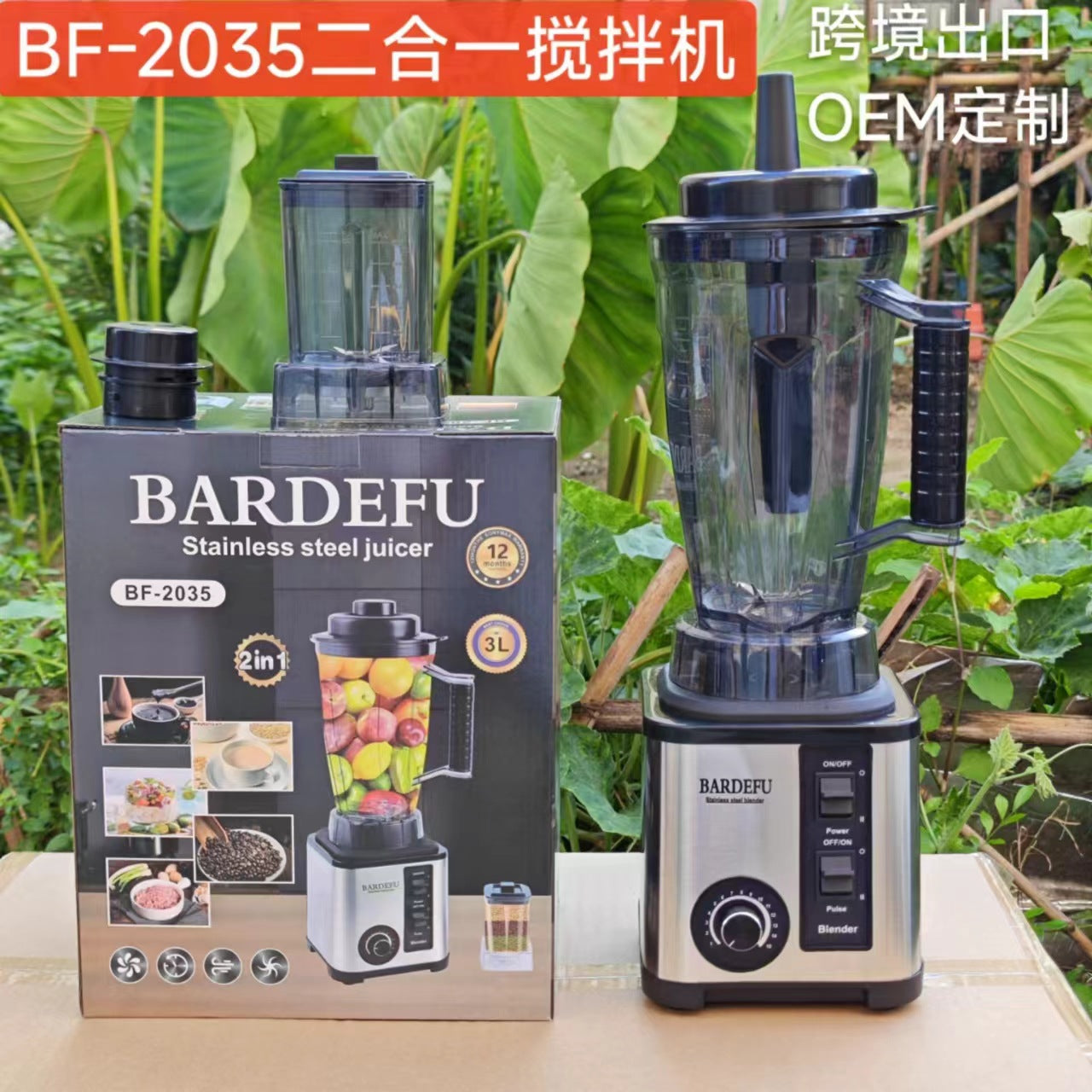 8in1blender Pure Copper Stainless Steel High-Power Meat Grinder Ice Crusher Juicer Blender with Dual Cup Design