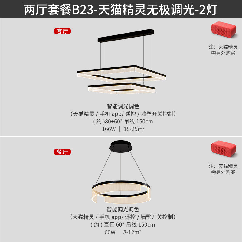 2025New High-End Light Luxury Living Room Chandelier Hall Main Light Atmospheric Dining Room Eye Protection Mountain Lamp Set Combination