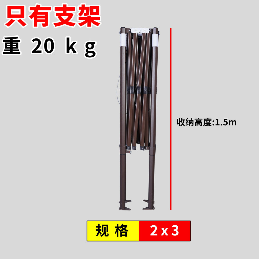 Thickened Four-Corner Tent Stand Hexagonal Outdoor Stall Use Rain Shelter Frame Sunshade Umbrella Stand Foldable Telescopic Canopy