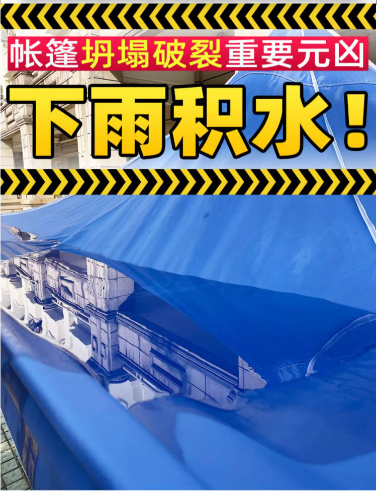 Waterproof Drainage Four-Corner Tent Outdoor Folding Four-Leg Umbrella Stall Rain Cover Heavy Rain Anti-Collapse Parking Shed Sunshade