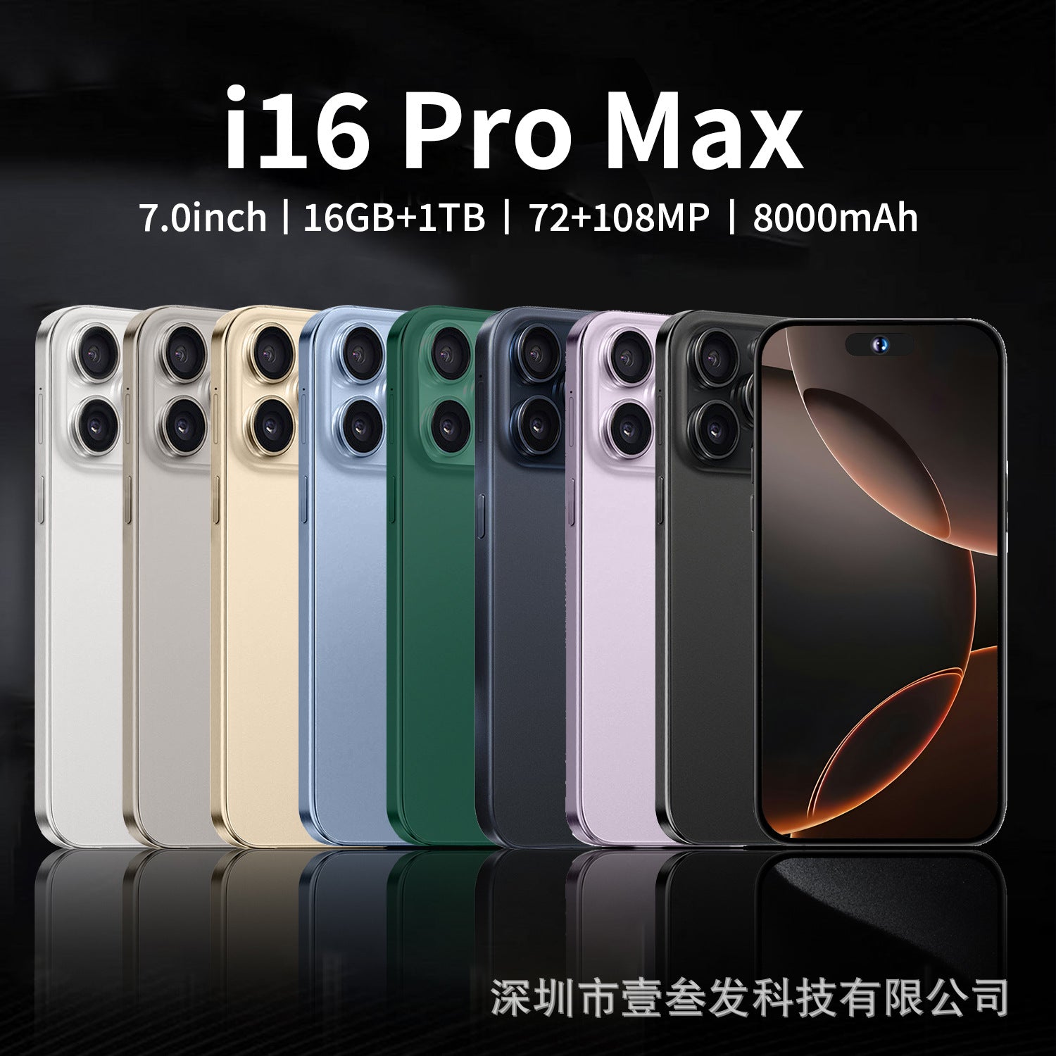 I16 ProMaxTK Popular2+16 6.5Inch Smart Island Large Screen True4G Smartphone