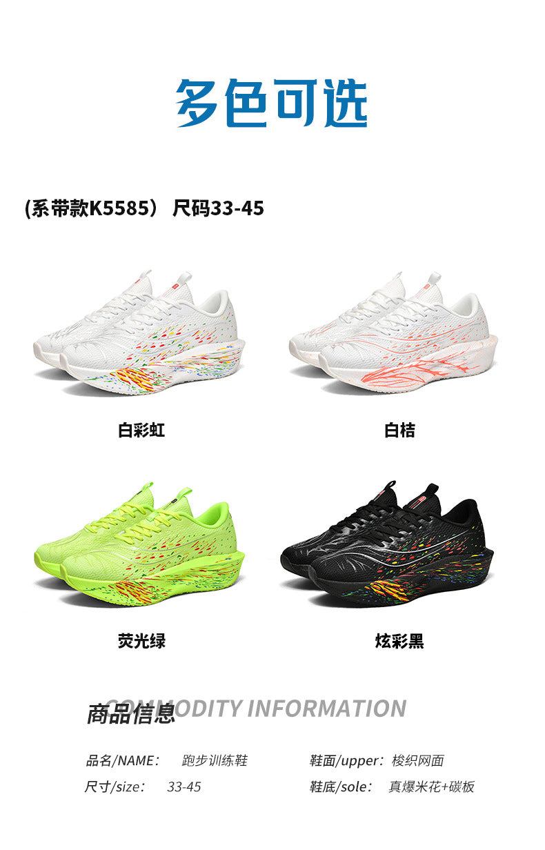2025New Ultra-Light Shock-Absorbing Soft Sole Sports Shoes for Men and Women, Versatile, Wear-Resistant, Non-Slip, Racing Carbon Plate Running Shoes