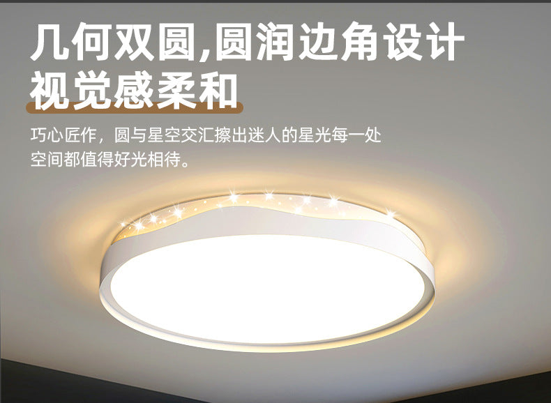 New Nordic Style Living Room Lamp for Home Use, Elegant led Ceiling Lamp Iron Art Room Lamp Creative Simple Bedroom Lamp Round Shape