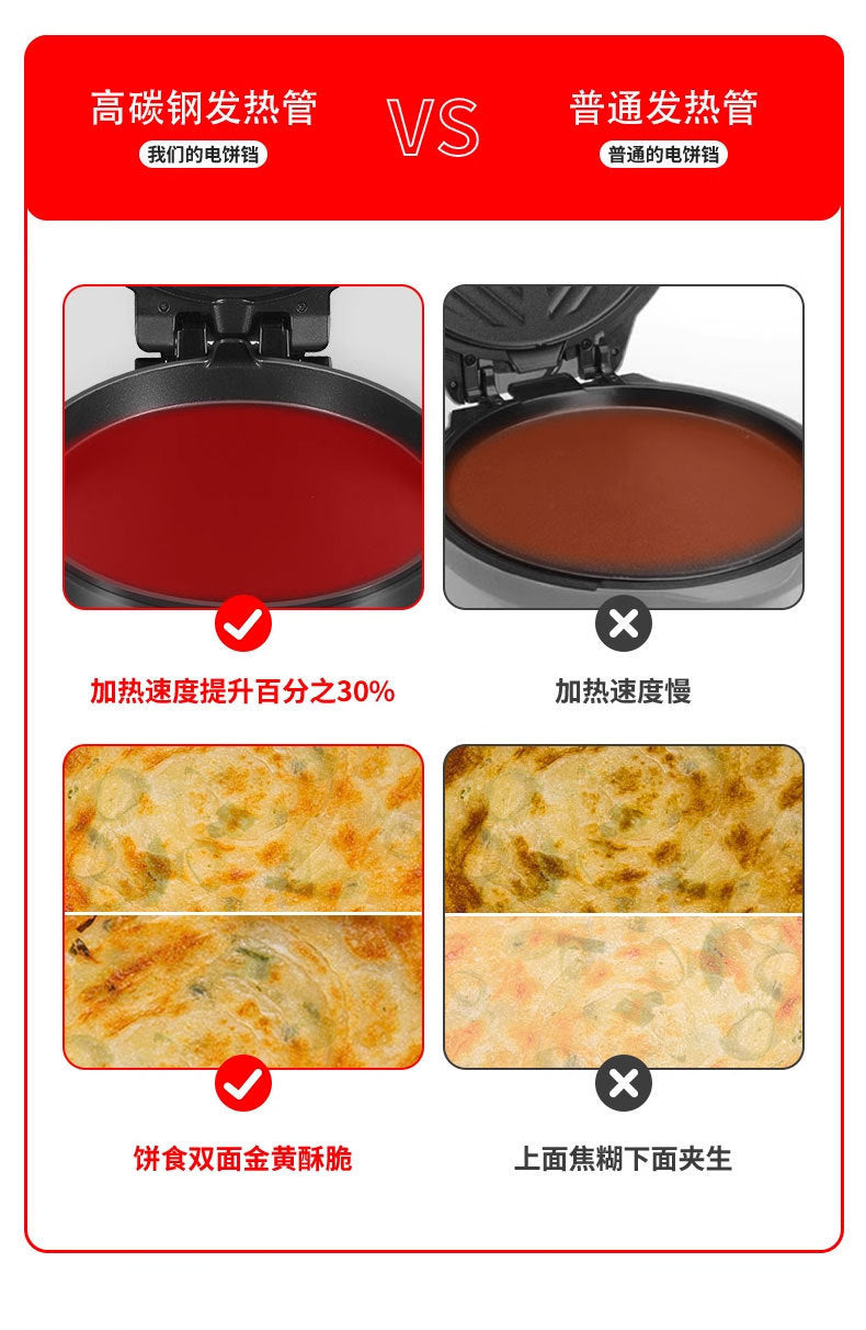 Electric Griddle Wanlida High Quality40CM Household Suspended Pancake Machine Double-sided Heating Multi-functional Pancake Machine