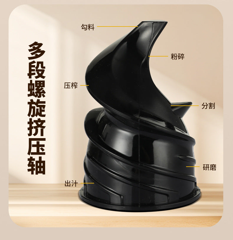 Customized Processing Original Juice Machine Pulp Juice Separation Small Household Blender Silent Fully Automatic Fresh Juice Machine Multi-Functional