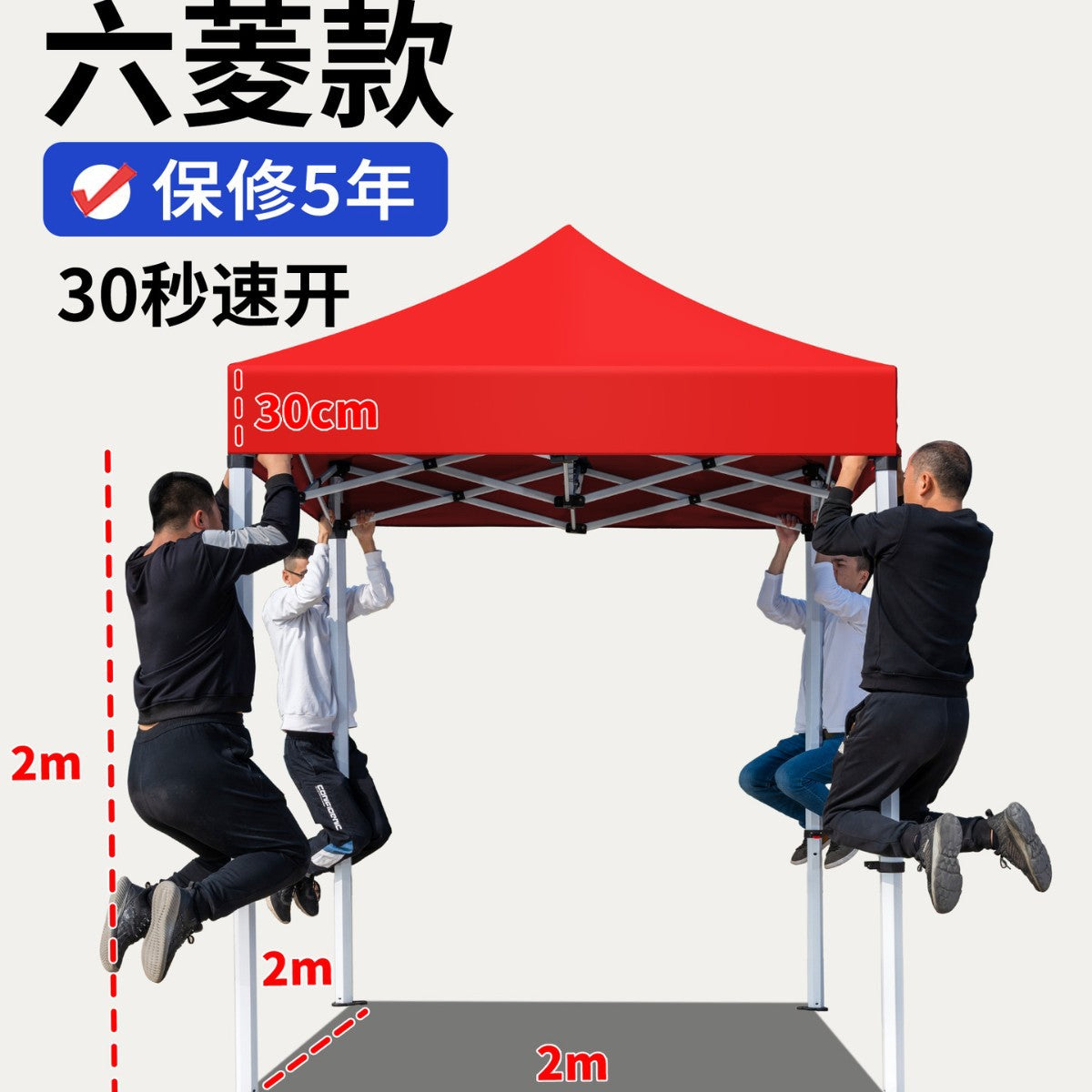 Four-Corner Rainproof Tent Four-Leg Rain Shelter Outdoor Advertising Exhibition Stall Use Sunshade Rain Cover Retractable Folding Canopy