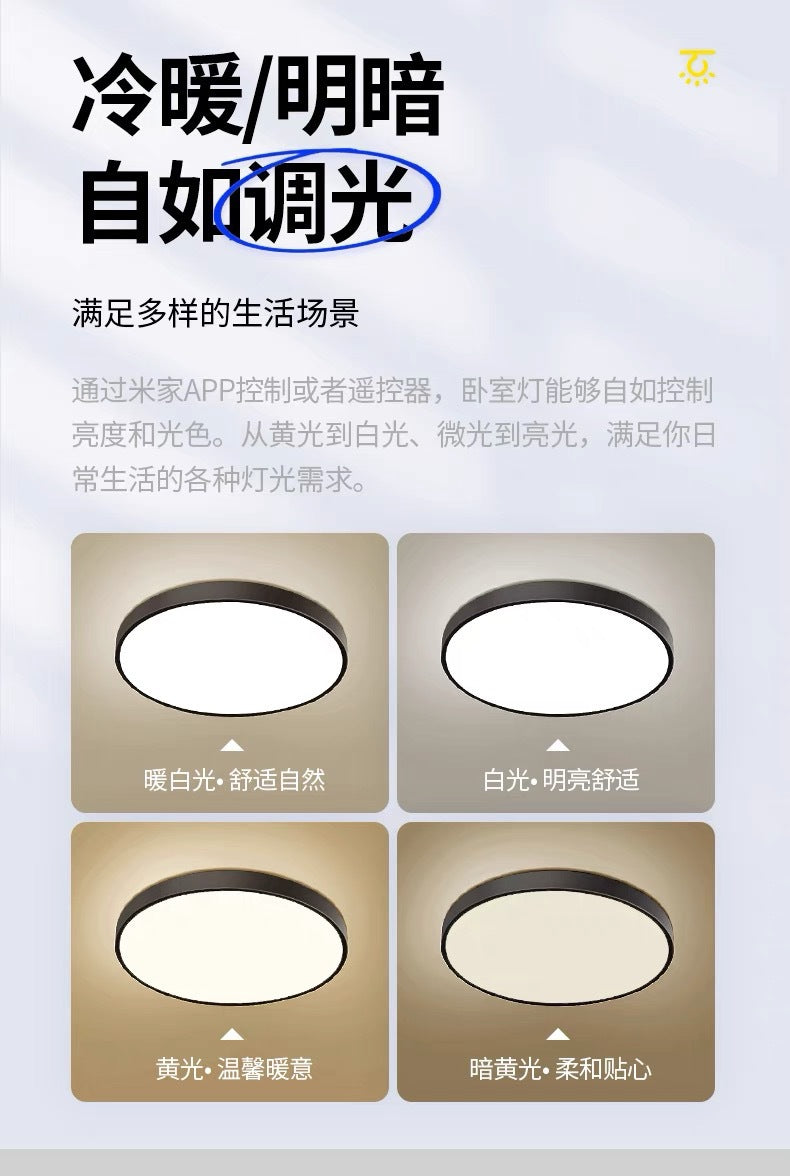 Full Spectrum Smart Ceiling Light Living Room Bedroom Light LED Modern Simple Elegant Ultra-thin Lighting Fixtures Collection