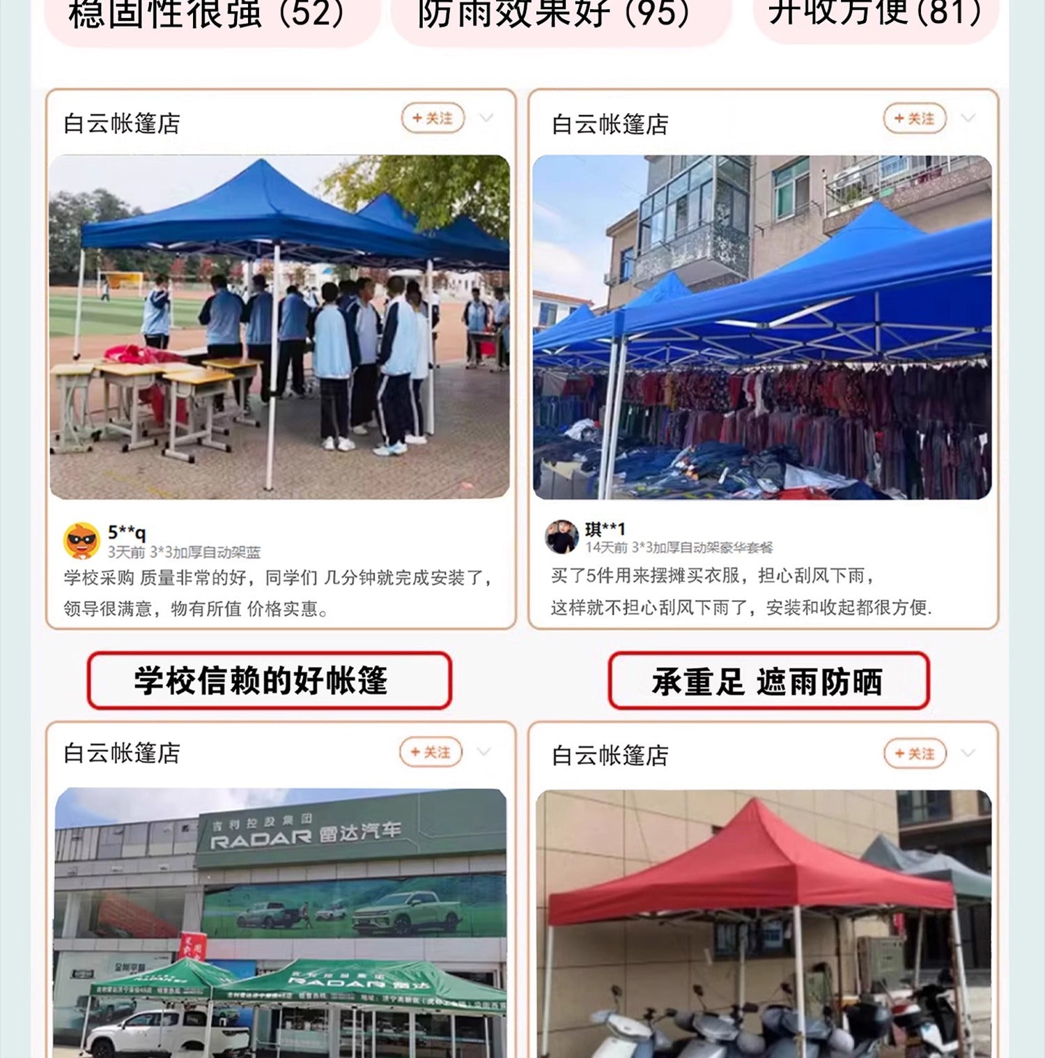 Four-Legged Rainproof Tent Four-Corner Sun Umbrella Outdoor Canopy Sunshade Stall Use Rain Cover Retractable Folding Tent