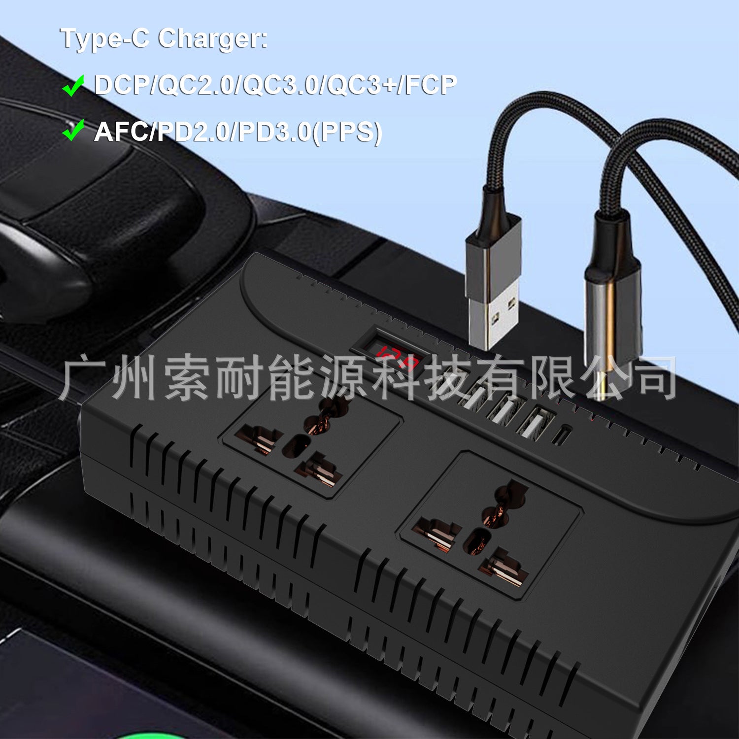 Vehicle Inverter150W 12V/24V Turn110V/220V 4个USB 1个Type-C Fast Charging Port