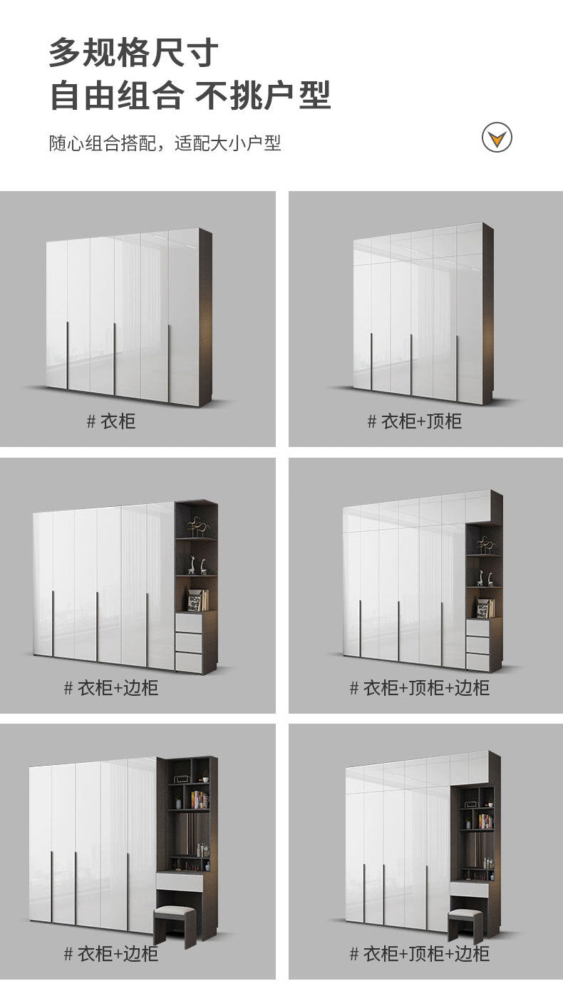 Wardrobe Light Luxury High-End Feel Home Bedroom Simple Rental Room Storage Cabinet Economical Overall Combination Wardrobe Customization