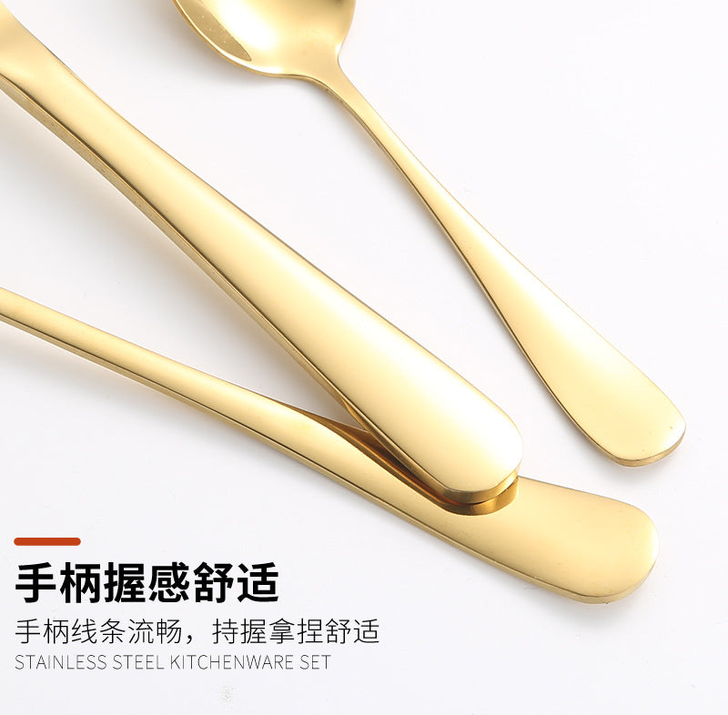 1010Stainless Steel Cutlery Set Hotel Titanium Coated Western Steak Knife Fork Spoon Tea Spoon24Set