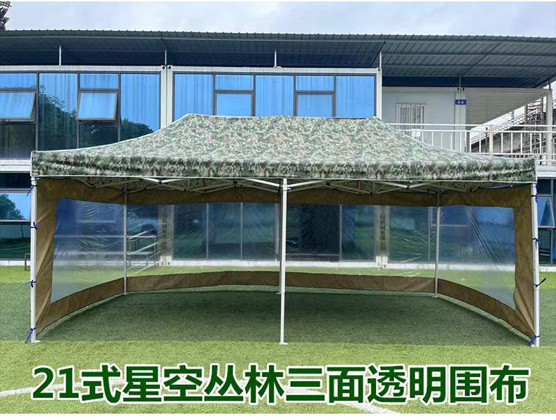 Outdoor Jungle Camouflage Tent Thickened and Reinforced for Military Training, Four-Corner Foldable Telescopic Tent, Sunshade and Rain Shelter
