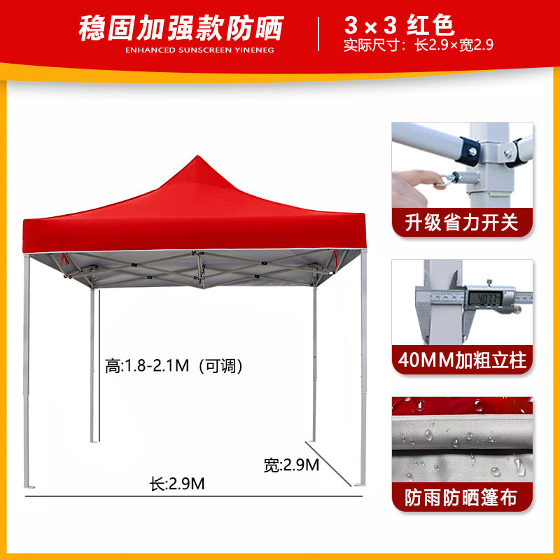 Four-corner Stall Tent Extra Thick Custom Advertising3x3Thickened Outdoor Commercial Exhibition Sunshade Folding Canopy