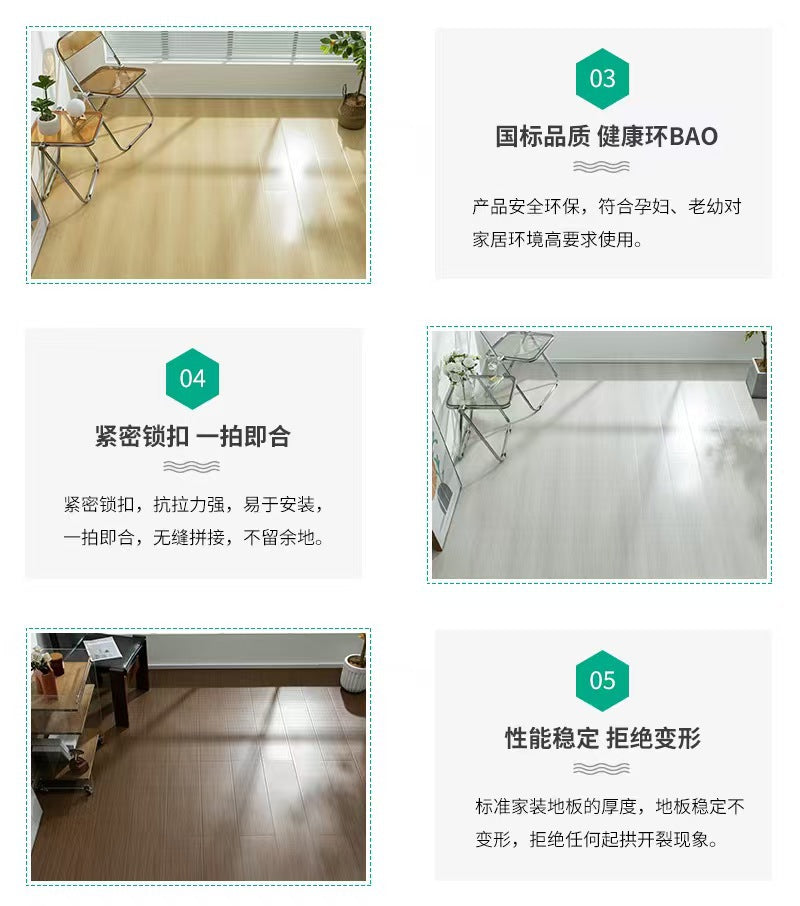 French Cream Style Enhanced Composite Flooring Moisture-Proof Locking System for Home and Commercial Use12mm Laminated Flooring Eco-friendly and Wear-resistant