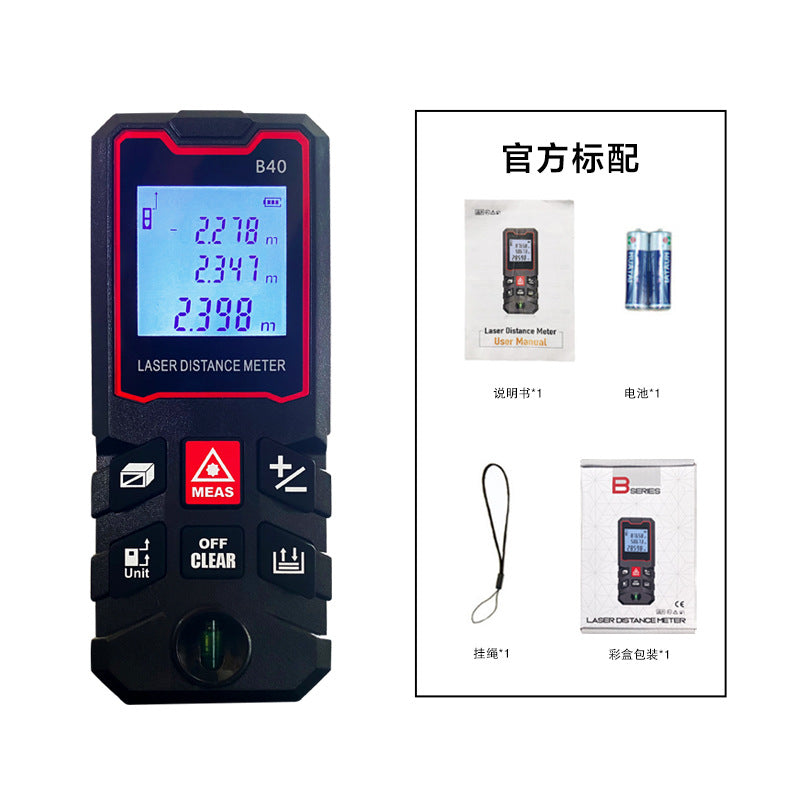 Laser Distance Meter Handheld Electronic Measuring Instrument Infrared Electronic Ruler Room Measuring Ruler Distance Meter