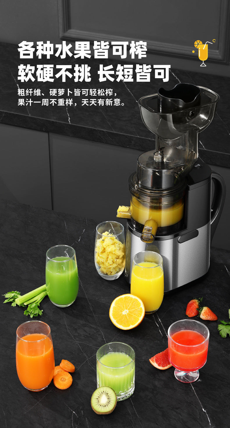 Juicer with Pulp Separation, Fully Automatic Household Small Juicer, Multi-Functional Fruit Juice Maker, Original Juice Machine