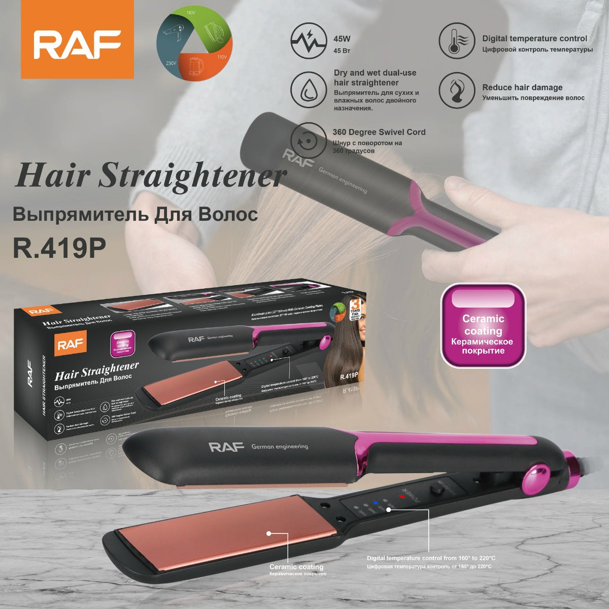RAF EU Standard Hair Straightener Negative Ion Hair Straightener Home Use Volumizing Hair Root Straightening Iron Hair Styling Curling Iron