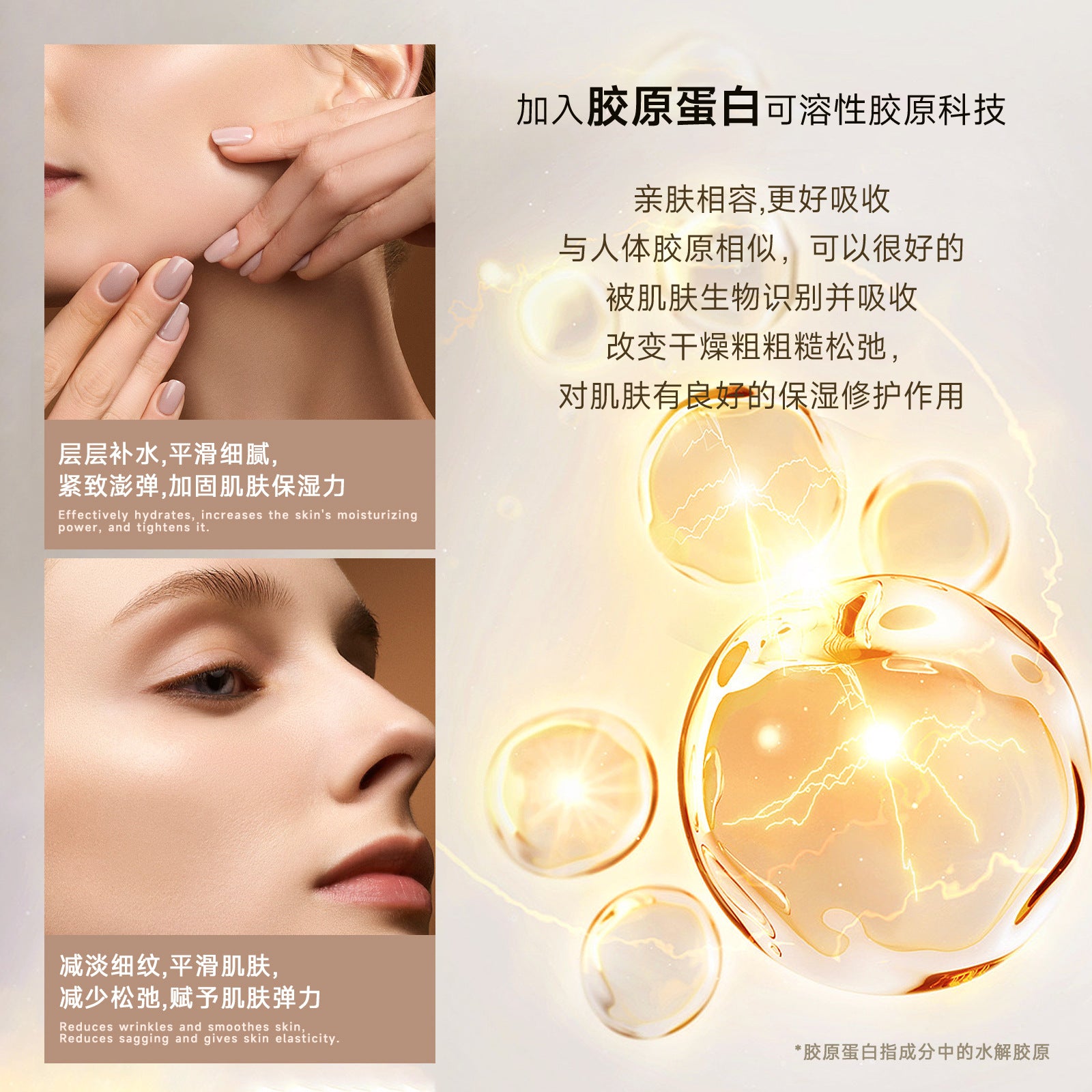 Exclusive Supply sheloves Collagen Essence Stick Moisturizing, Wrinkle-Reducing, Lifting, and Firming Facial Care Essence