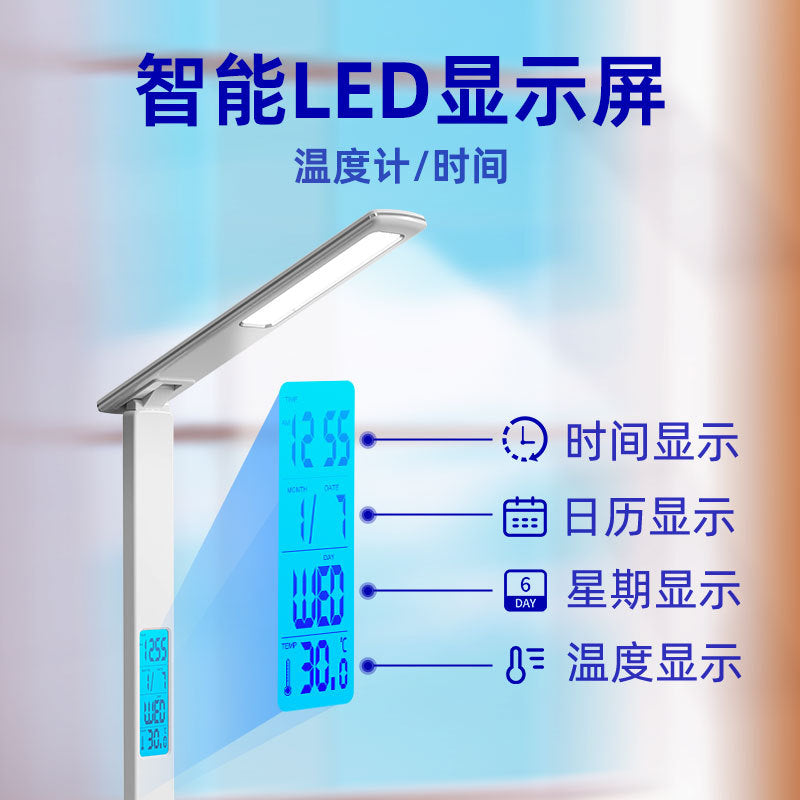 Custom Touch Dimmable Desk Smart Lamp Foldable Bedside Reading Lamp High-end Student Eye Protection Desk Lamp
