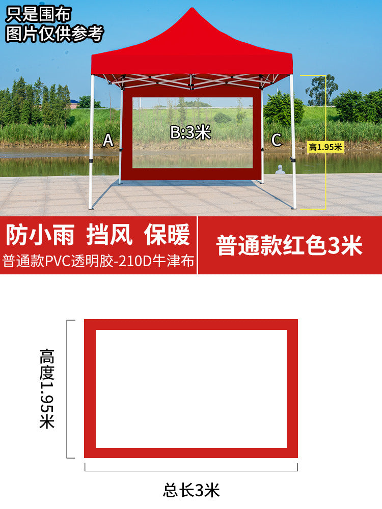 Four-Corner Folding Stall Tent Cloth Square Rain Shelter Semi-Transparent Artistic Creative Roman Window Windscreen Cloth
