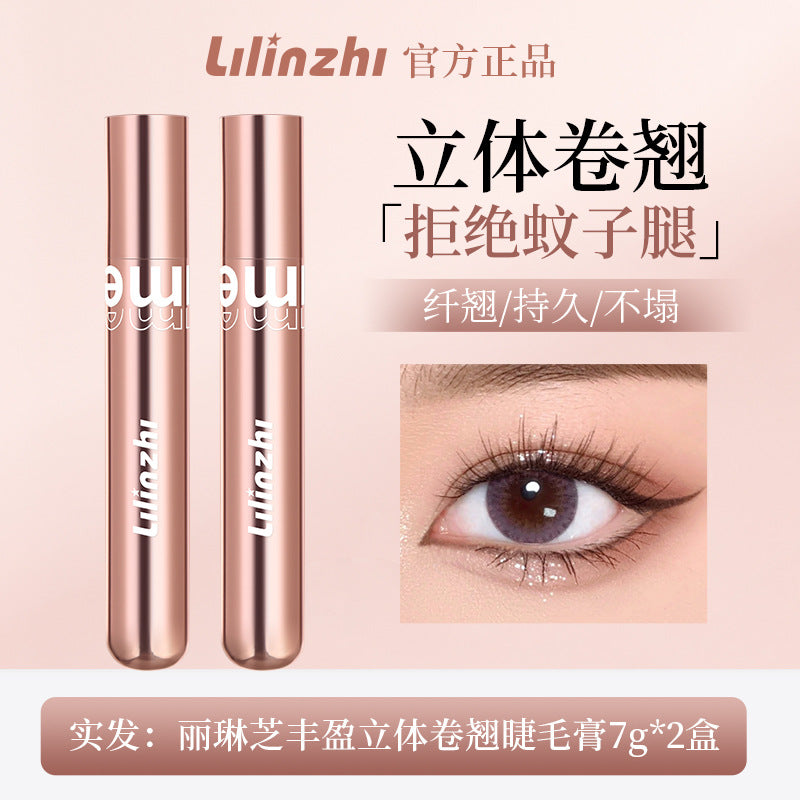 Lilinchi 3D Curling Eyelash Primer Waterproof Lengthening Curling Smudge-proof Sunflower Mascara