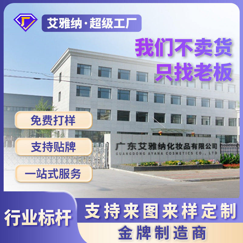 Wholesale IMISSMI Sheep Oil Cosmetics Autumn and Winter Skin Care Products Moisturizing Body Lotion Women Men Moisturizing Face Cream Hand