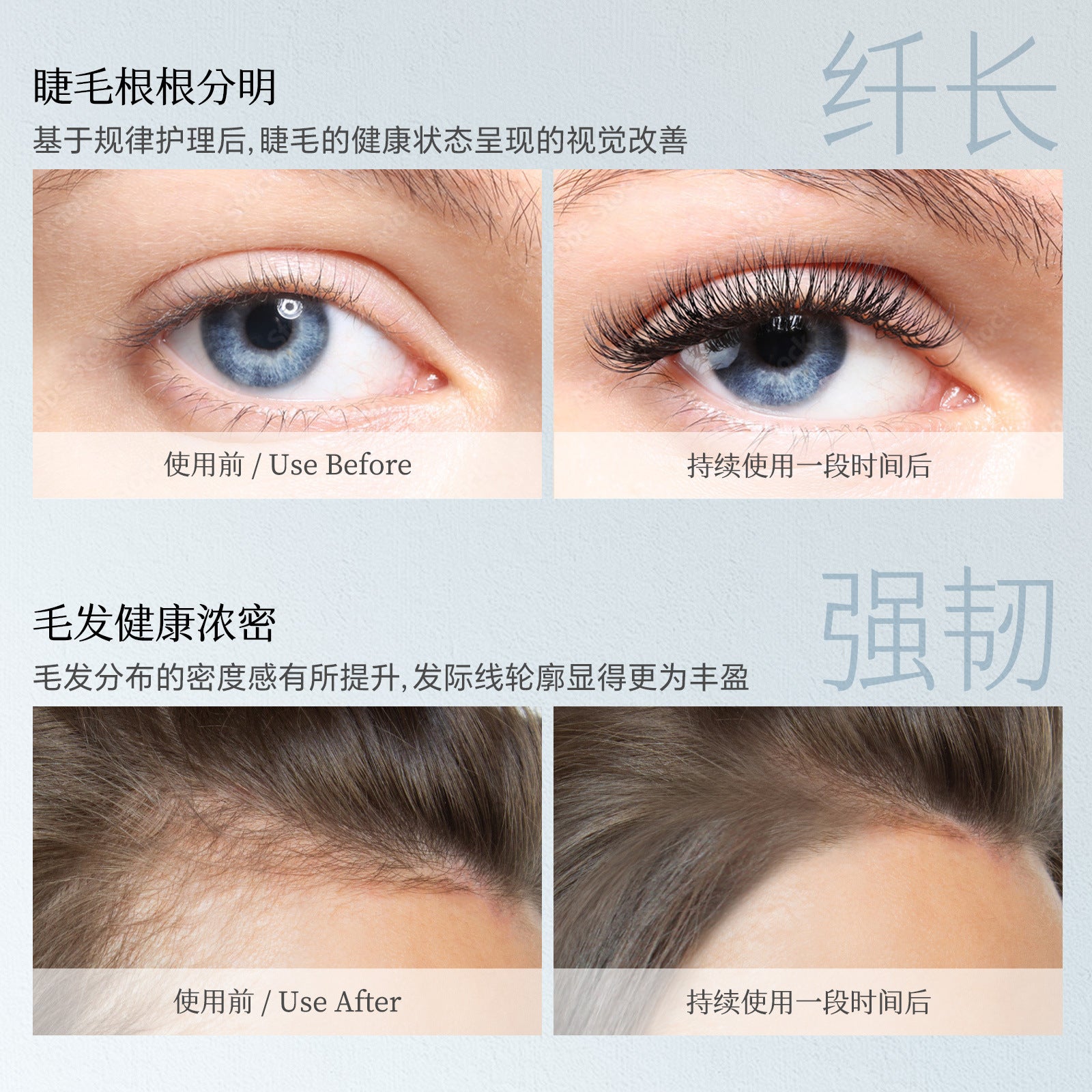 Exclusive Supply Double-ended Ampoule Peptide Eyelash Moisturizing Essence Curling Eyelashes Thick and Long Mascara