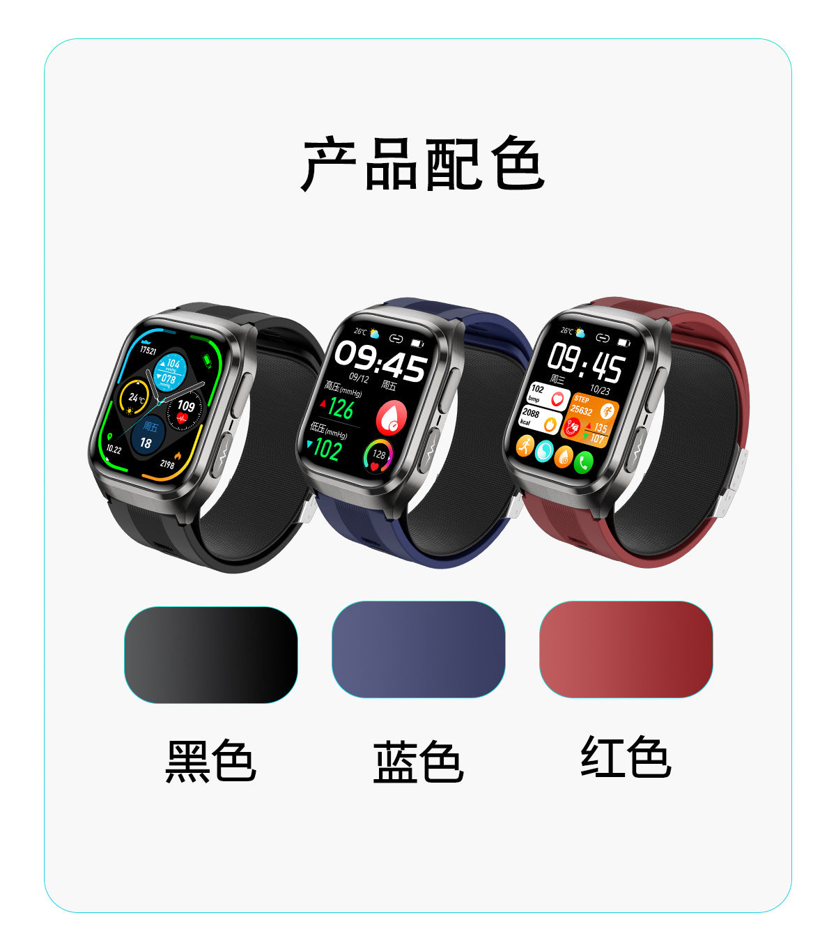 S17Smart Watch Air Pump Air Bag Blood Pressure Measurement ecg ECG NFC Bluetooth Call HD amoled Smart Watch