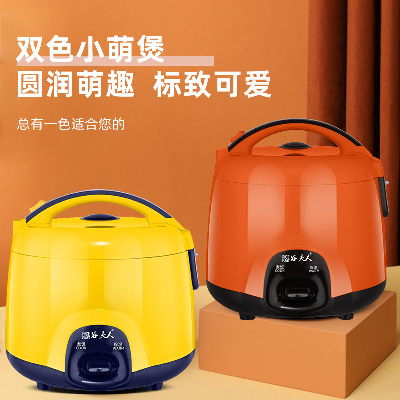 Mini Rice Cooker for Home Use, Small Dormitory Size2-3-4-5Non-Stick Rice Cooker Gift Manufacturer Direct Sale