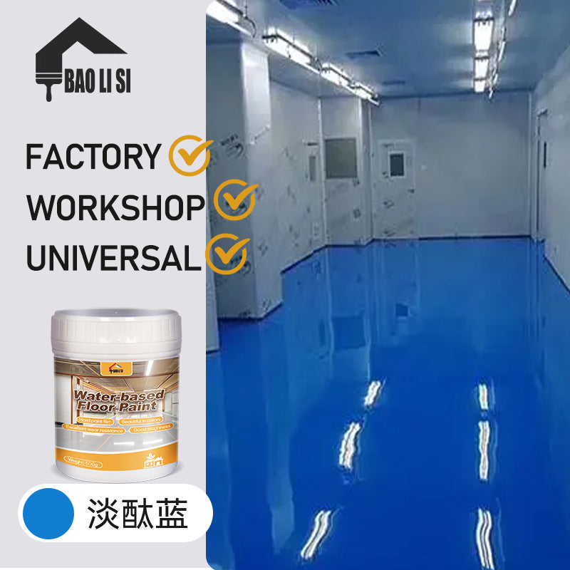 Colorful Three-in-One Floor Paint Parking lot basement warehouse factory floor coating self-leveling anti-slip