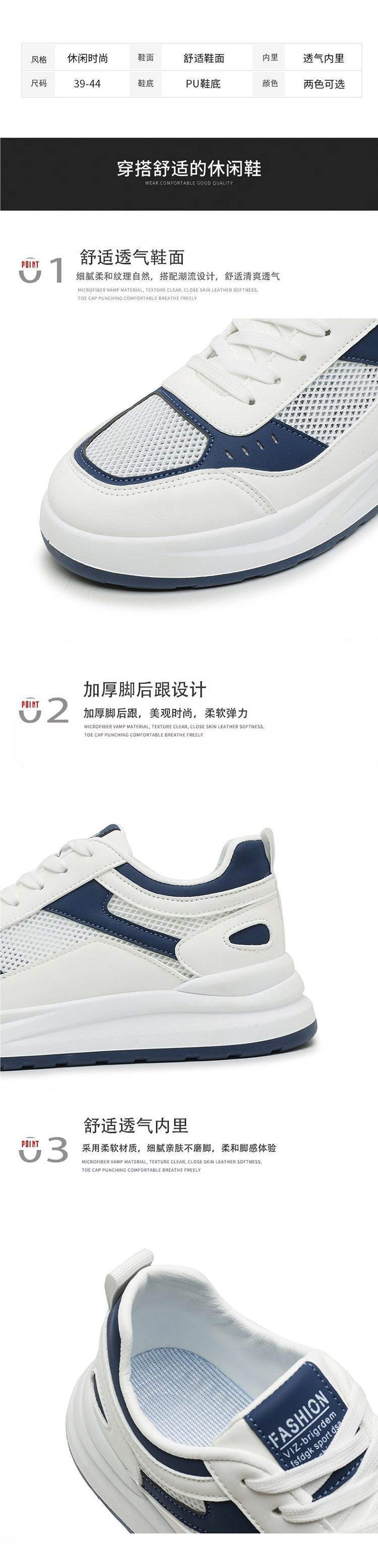 Men's Shoes2025New Summer Breathable Single Mesh Sneakers Men's Sports Casual Shoes Student Simple White Shoes Men's Style